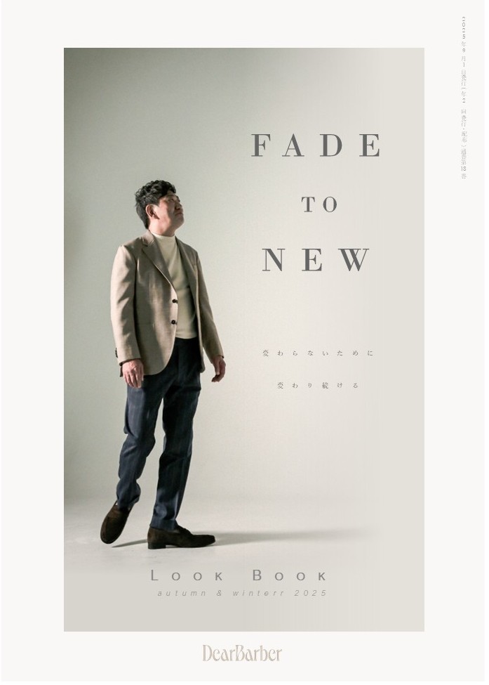 2025AW LOOKBOOK